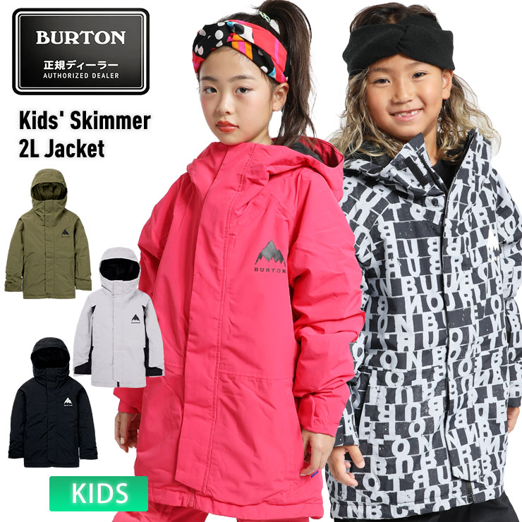 楽天市場】24-25 子供用 BURTON ジャケット Kids' Skimmer Jacket