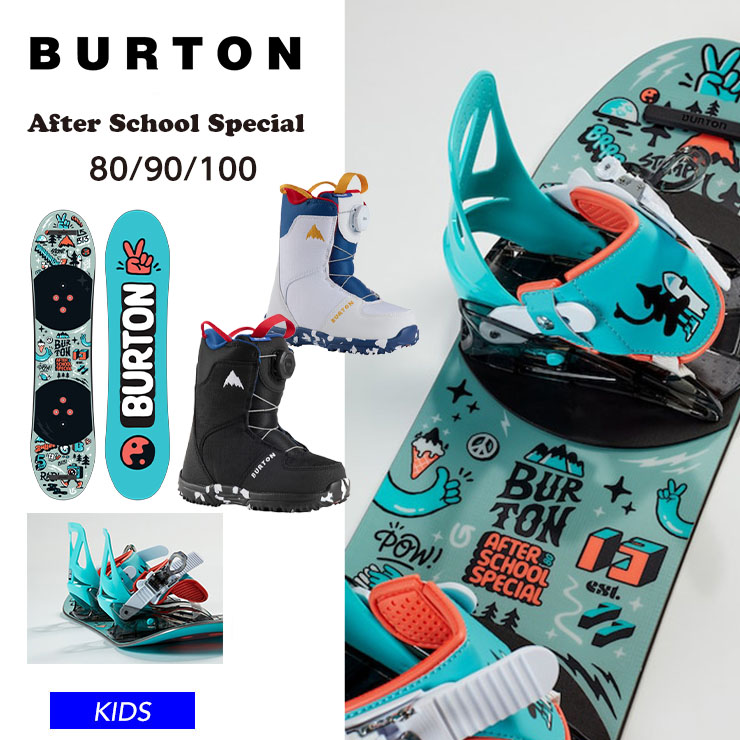 楽天市場】【キッズ スノーボード セット】BURTON AFTER SCHOOL