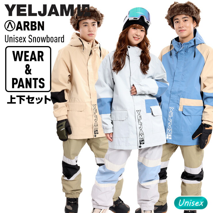 楽天市場】YELJAM イエロージャム スノーボード ウェア