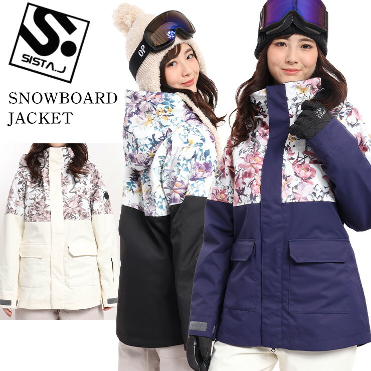 SISTA.Jスノーボードウェアセット 想像を超えての SISTA.J Amazon.co.jp: (シスタージェイ) ウェア