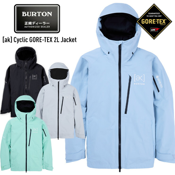 BURTONバートン　GORE-TEX スノーボードジャケット BURTON 2025 バートン ak Cyclic GORE-TEX 2L Jacket サイ