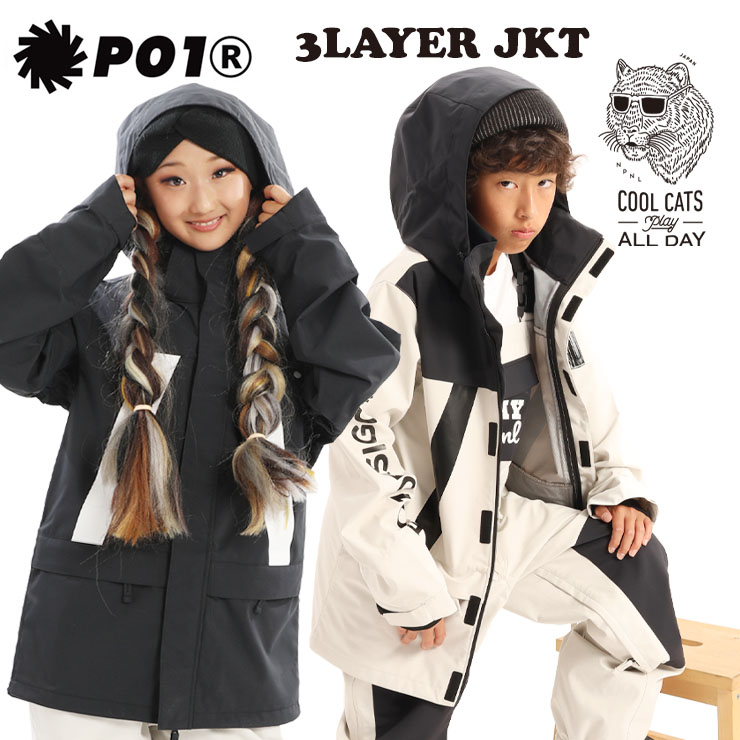 PLAYDESIGN PLAYPPY JACKET 上下セット 楽天市場】プレイデザイン ウェア プレイピージャケット P01