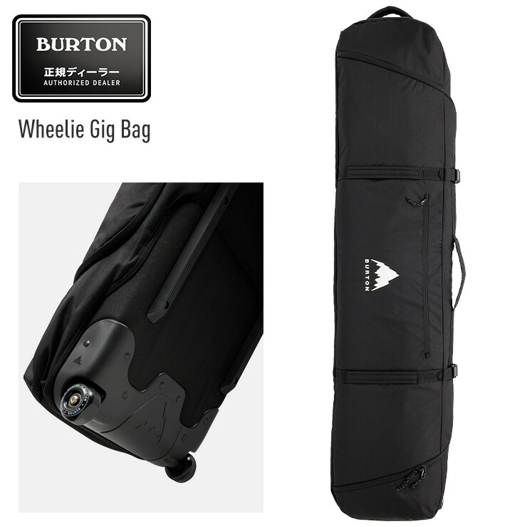 スノーボード　バートン　ボードケース 楽天市場】送料無料 ボードケース バートン BURTON Gig Bag 156cm