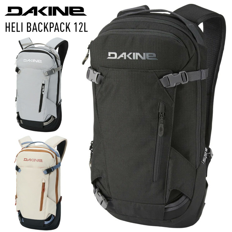 楽天市場】【DAKINE】 ダカイン HELI PRO 20L 【2022/2023年冬モデル