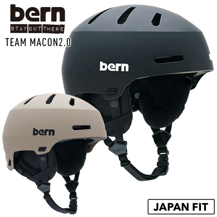 正規品 2026 bern バーン TEAM MACON2.0 チームメーコン ヘルメット スキー スノーボード スノボヘルメット