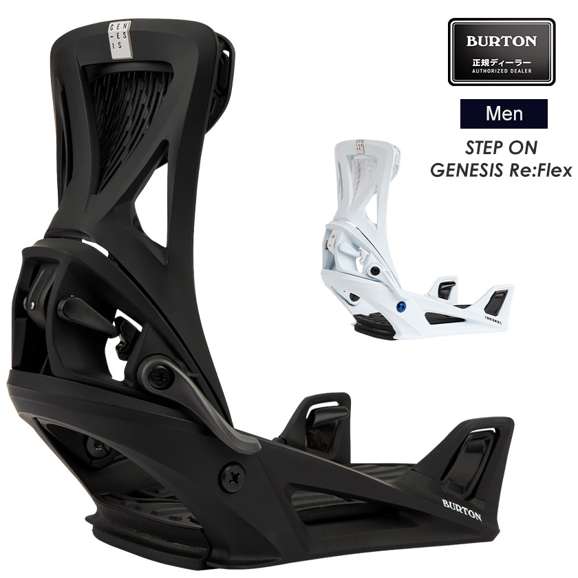 BURTON バートン Men's STEP ON GENESIS Re:Flex ジェネシス ステップオン 25-26 2026 スノーボード 板 メンズ
