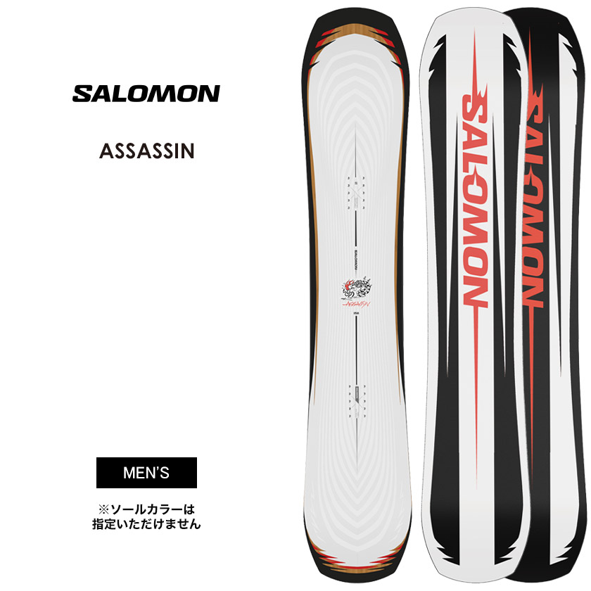 SALOMON ASSASSIN 153cm スノーボード Salomon Snowboard Salomon Snowboard Assassin Pro 22/23