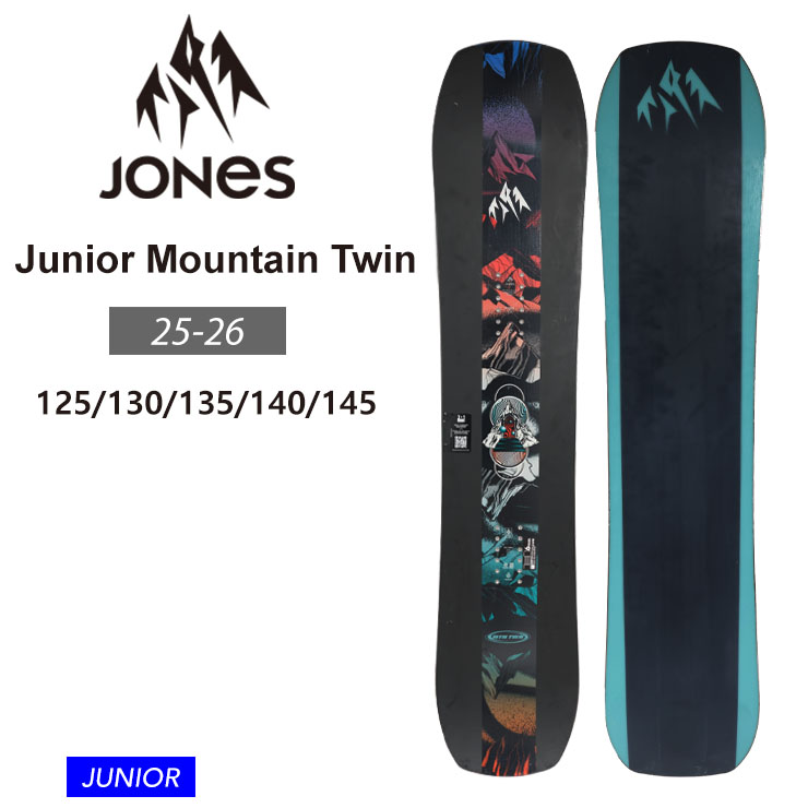 【無料ワックスサービス有】25-26 2026 JONES ジョーンズ Mountain Twin Junior ジュニア スノーボード ｜ぼーだまん