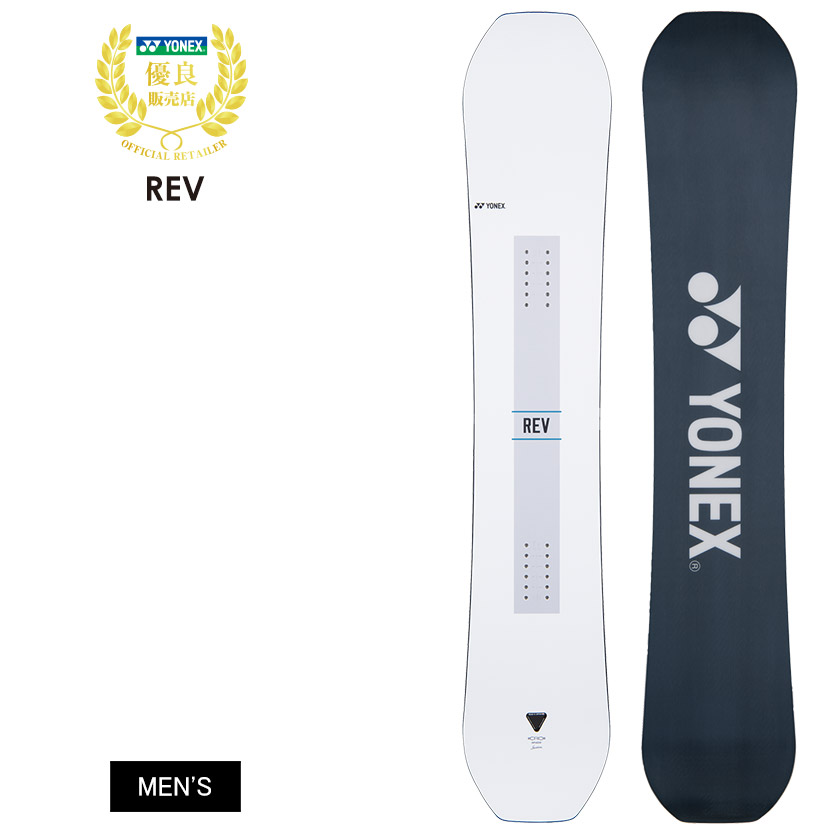 【無料ワックスサービス有】25-26 2026 YONEX ヨネックス REV レブ レヴ スノーボード 板 メンズ