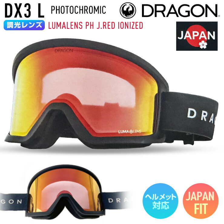 楽天市場】DRAGON ゴーグル D1 LITE DESERT TAN / LL J.GOLD ION (A06