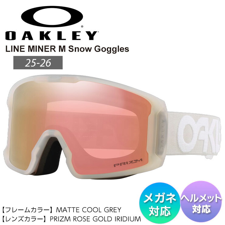 キッズスノーボードセットと一斉に買いもとめるでお得にお買い出し