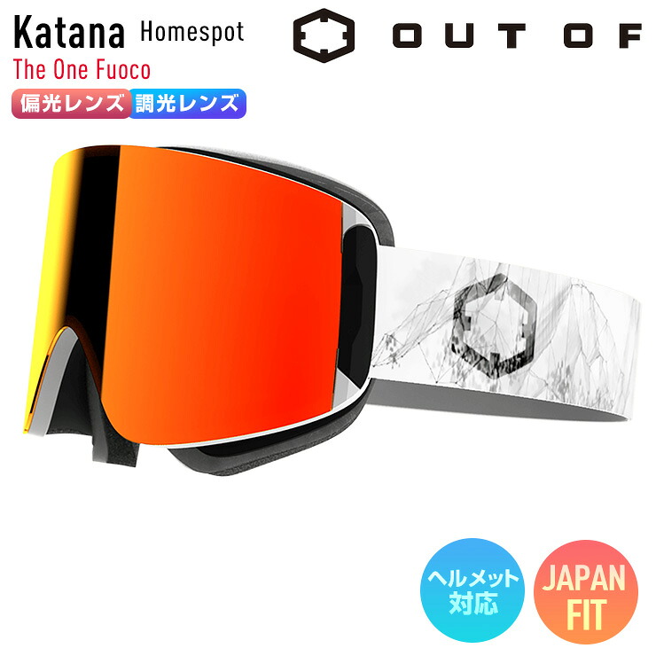 2026 OUT OF アウトオブ Katana カタナ スノーボード ゴーグル カラー : Homespot 偏光 調光 レンズ : The One Fuoco スキーゴーグル 【ぼーだまん】