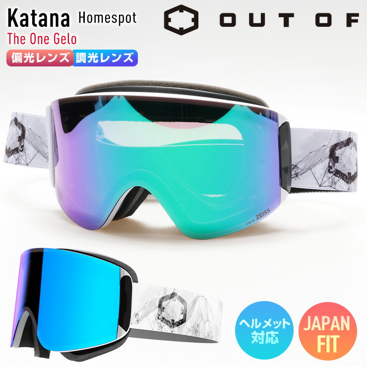 楽天市場】スキー・スノーボード ゴーグル 電子調光レンズ アウトオブ