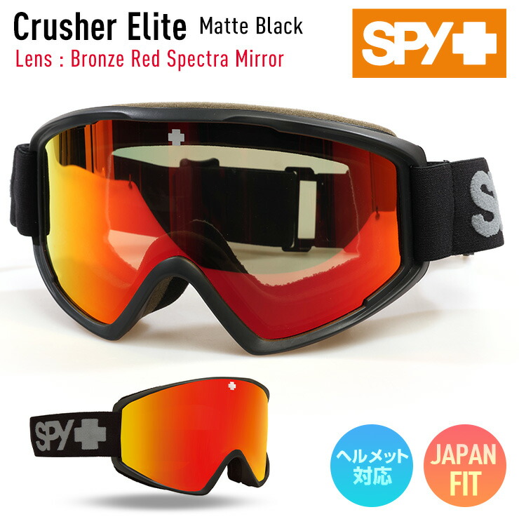 楽天市場】 SPY GOGGLE スパイ ゴーグル CRUSHER ELITE 【 HD Rose w