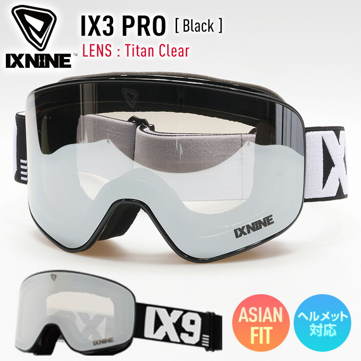 IXNINE 23/24 IX3 PRO  GOGGLE　スノボゴーグル 楽天市場】正規品 2026 IXNINE アイエックスナイン IX3 PRO