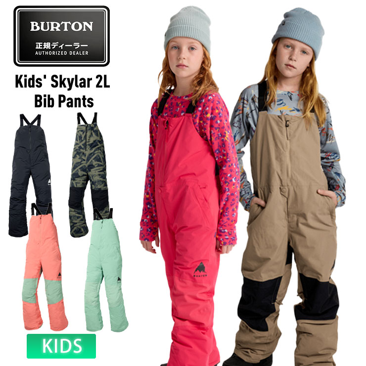 BURTON - しゅしゅ Women's Burton Waverange Step On® Snowboard Boots | Burton
