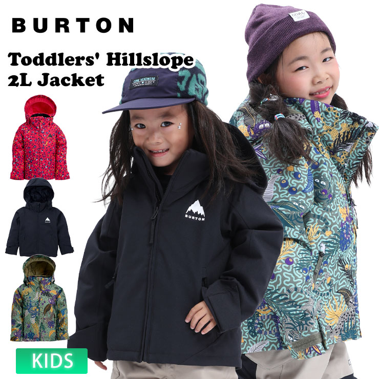 25-26 2026 BURTON バートン キッズ Toddlers' Hillslope 2L Jacket トドラー ヒルスロープ ジャケット【ぼーだまん】|ぼーだまん