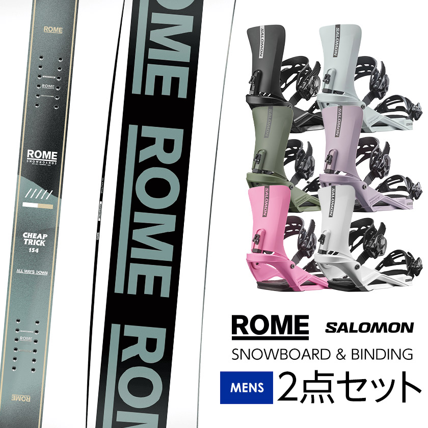 取付無料 ROME ローム CHEAP TRICK チープトリック スノーボード ＆ SALOMON サロモン RHYTHM リズム バインディング 2点セット 25-26 2026 メンズ ハードギア