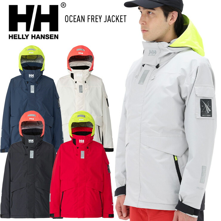【ほぼ新品】Mサイズ ヘリーハンセン オーシャンフレイジャケット 楽天市場】【楽天1位】ヘリー・ハンセン HELLY HANSEN メンズ
