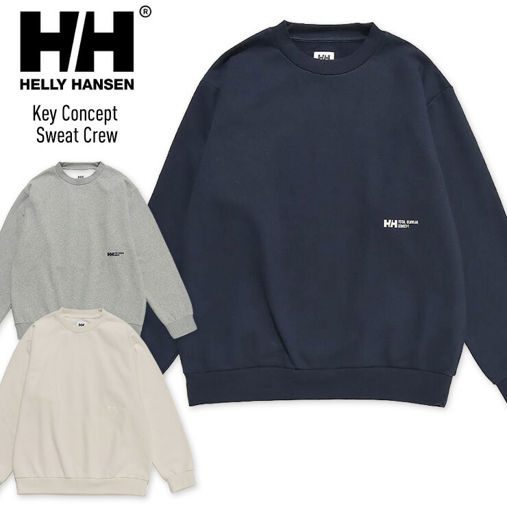 HELLY HANSEN へリーハンセン Key Concept Sweat Crew キーコンセプトスウェットクルー HM32575 トレーナー ユニセックス タウンユース 【ぼーだまん】