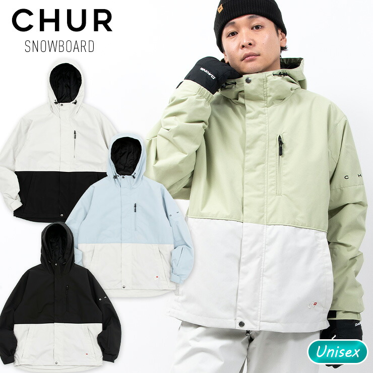 スノーボード ウェア ジャケット CHUR クール CHMJ241 ピーチスキンソリッドカラーコンビジャケット メンズ レディース ユニセックス 【ぼーだまん】｜ぼーだまん