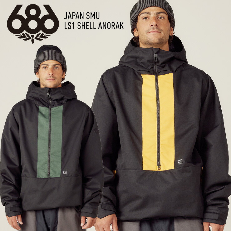 キッズスノーボードセットと斉しく買いもとめるでお得にお買い出し