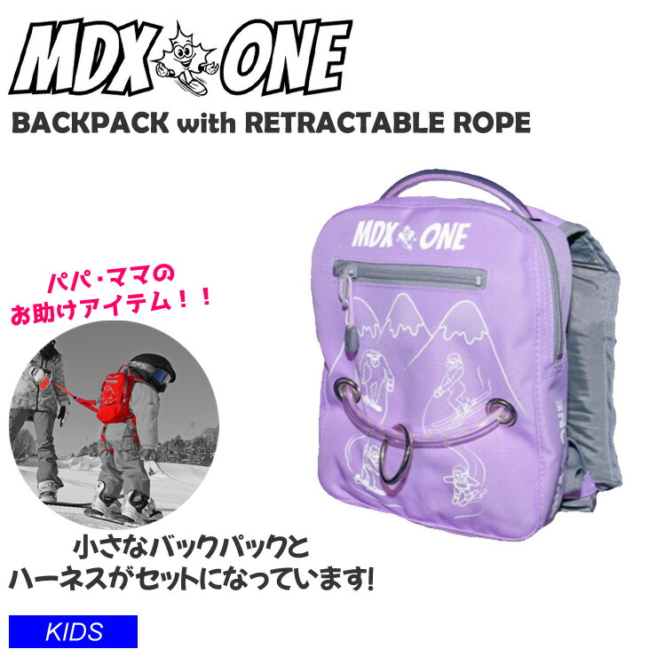 キッズスノーボードセットと一斉に買いもとめるでお得にお買い出し