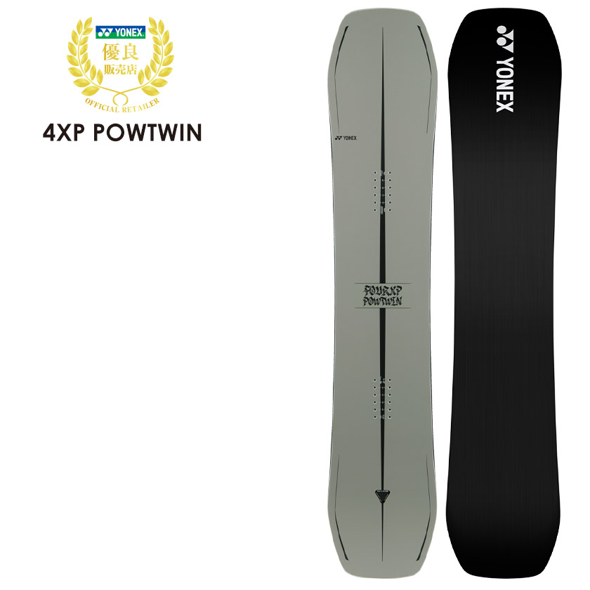【無料ワックスサービス有】早期予約 YONEX ヨネックス 4XP POWTWIN フォーエックスピーパウツイン 26-27 2027 スノーボード 板