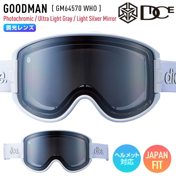 【早期予約】2027 DICE ダイス GOODMAN グッドマン スノーボード ゴーグル GM64570 WHO 調光&times;ULTRAライトグレイ&times;ライトシルバーミラー スキー 【ぼーだまん】｜ぼーだまん