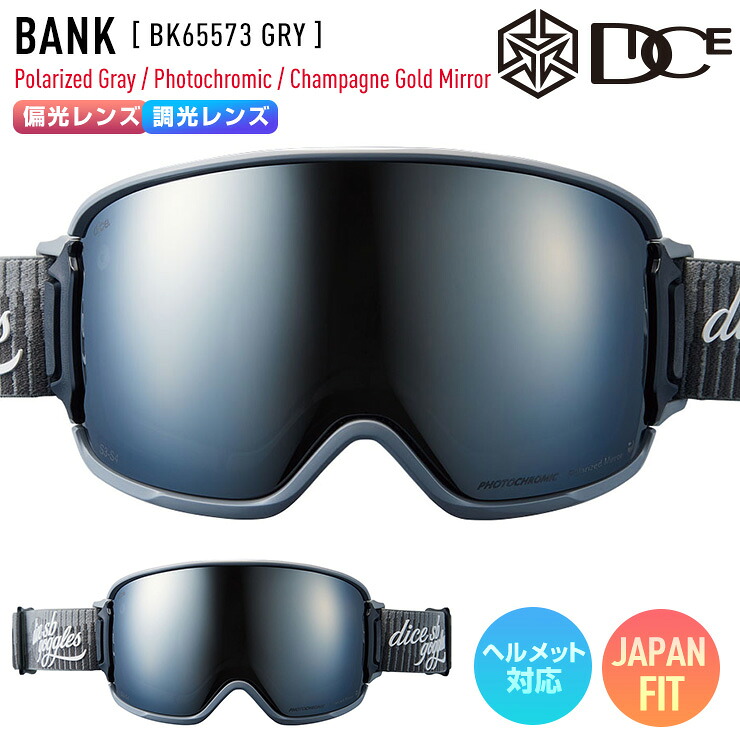 キッズスノーボードセットと等しく買いもとめるでお得にお買い出し