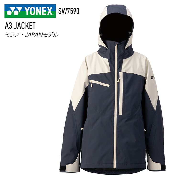 キッズスノーボードセットと等しく買いもとめるでお得にお買い出し