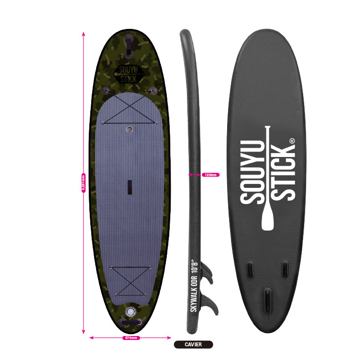 SOUYU STICK ソウユウスティック 10'8' 電動ポンプ付 サップ スカイ ...