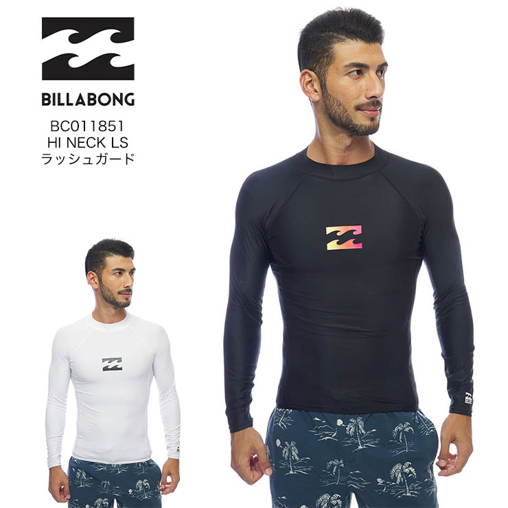 休日 BILLABONG ビラボン メンズ HI NECK LS ラッシュガード BC011851 2022年春夏モデル qdtek.vn