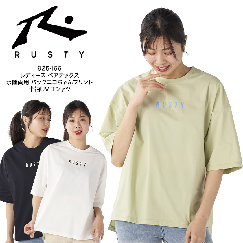 RUSTY レディース フィッシング ユーティリティーシャツ（S・KHA） サイズ：S RUSTY レディース フィッシングウェア FISHING