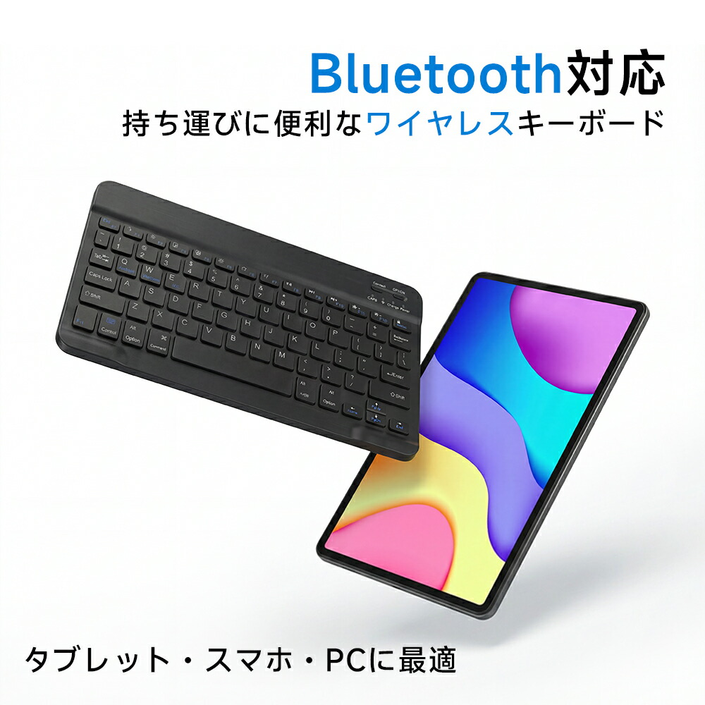 楽天市場】予約限定価格【レビューでケース特典】 タブレット 8インチ