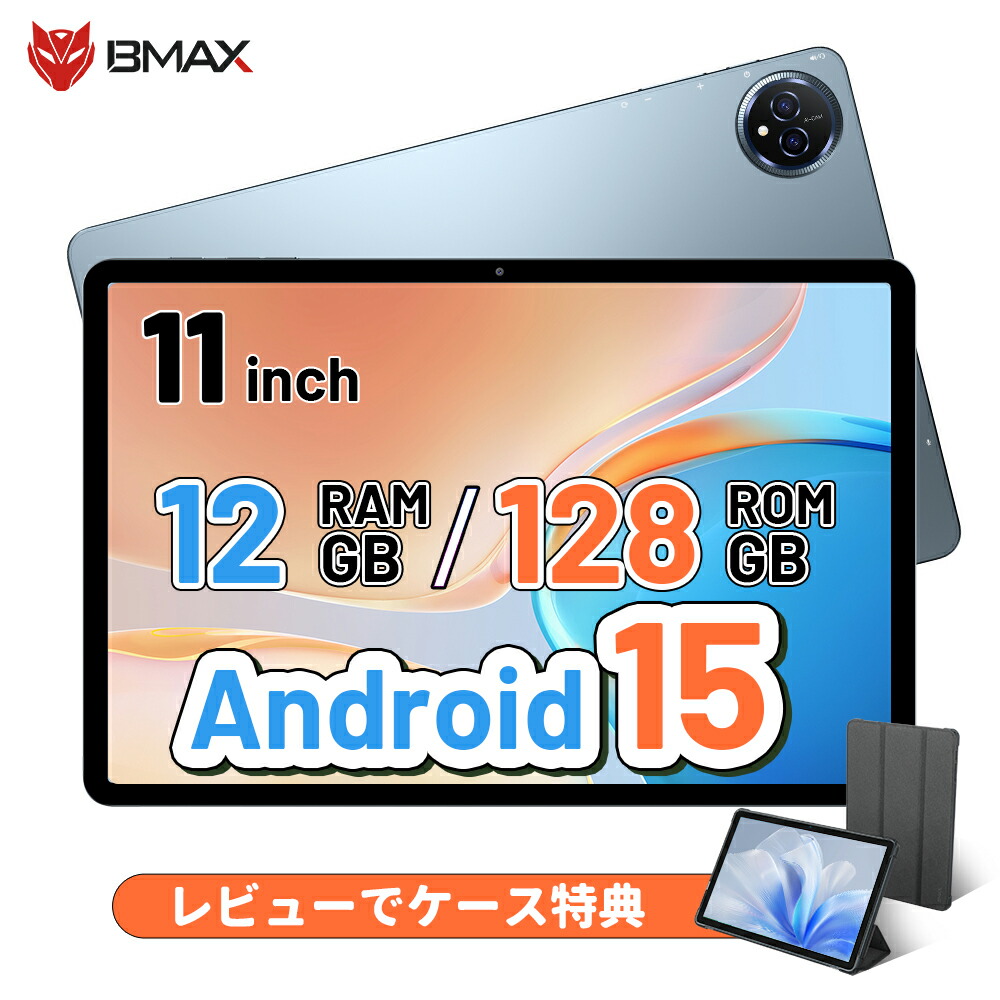 完売品‼️Android15 タブレット16GB+128GB 11インチセット タブレット android15 11インチ」の人気商品一覧 | 安い商品を