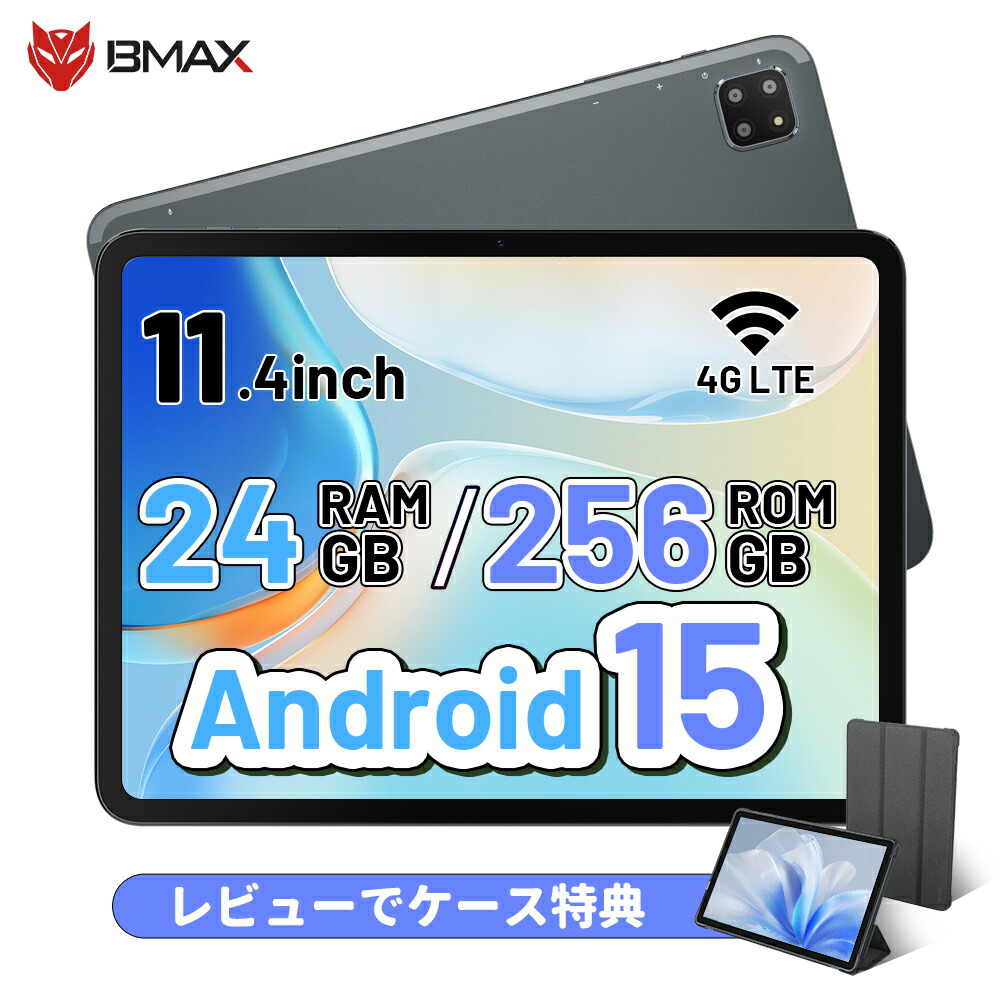 完売品‼️Android15 タブレット16GB+128GB 11インチセット Alphawolf x AmazonスマイルSALE開催！大人気Android 15