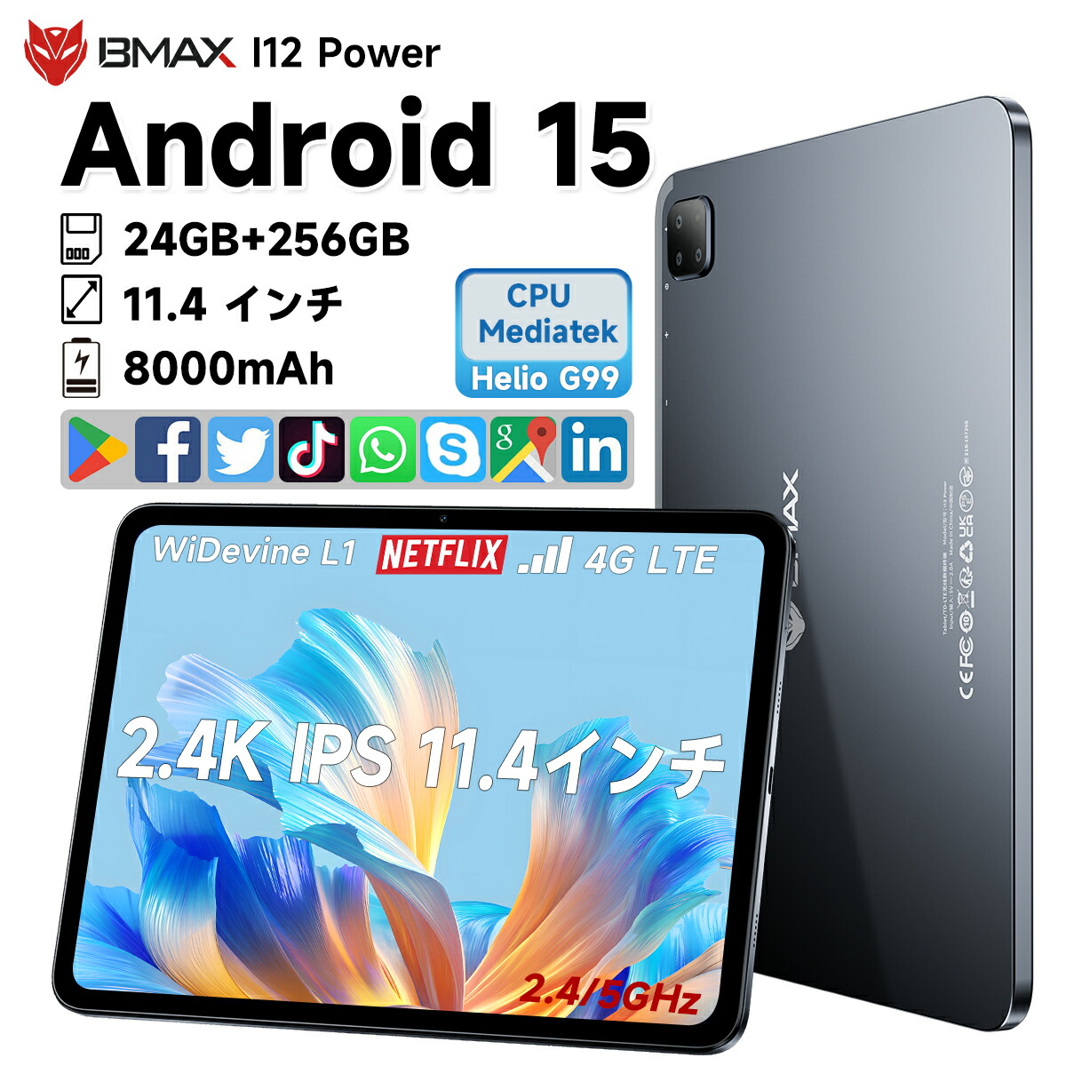 Android15 BMAX 11.4型タブレット Helio G99搭載 Amazon.co.jp: 【2.4K IPS 11.4インチ タブレットWi-Fi/SIM通話