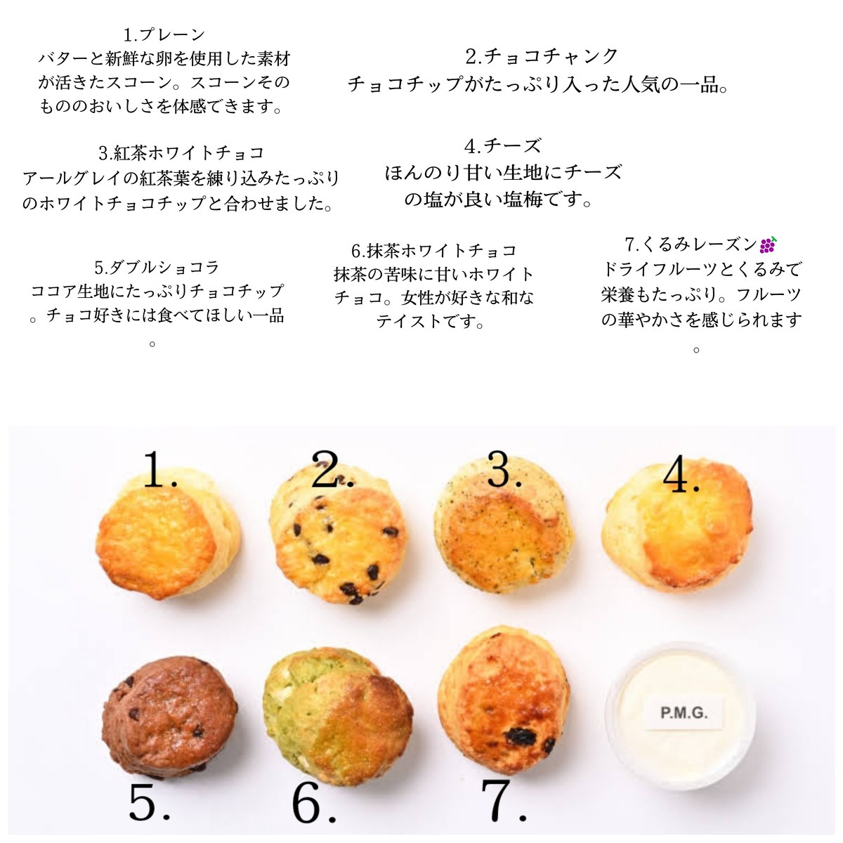 スコーン チーズ お取り寄せ 冷凍発送 スイーツ 2個入り お菓子 おすすめ 人気