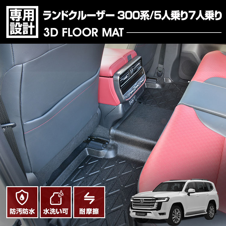 楽天市場】ノア ヴォクシー 80系 2014(H19) - 2021(R3).12 3D ラバー