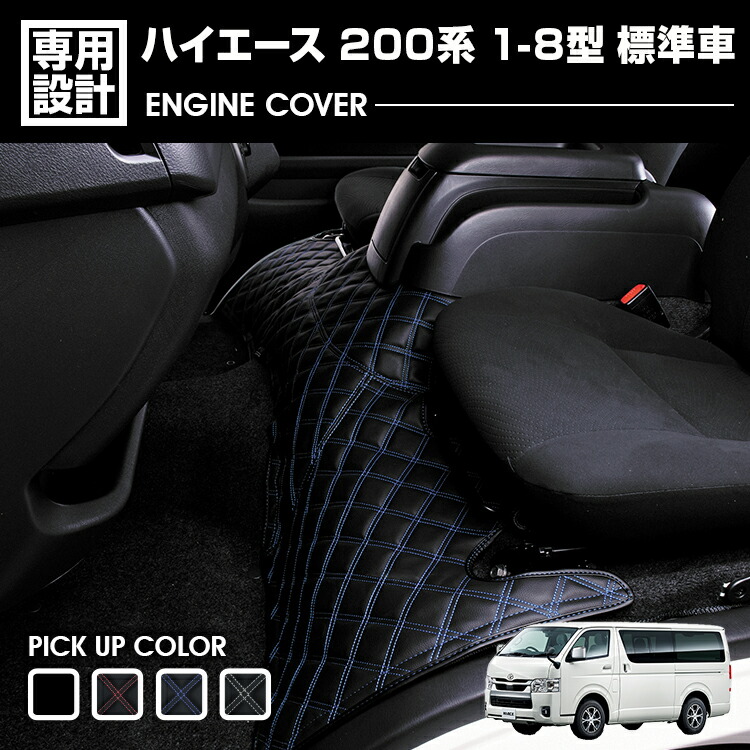 楽天市場】ハイエース 200系 1-8型 2004(H16).8 - 標準車