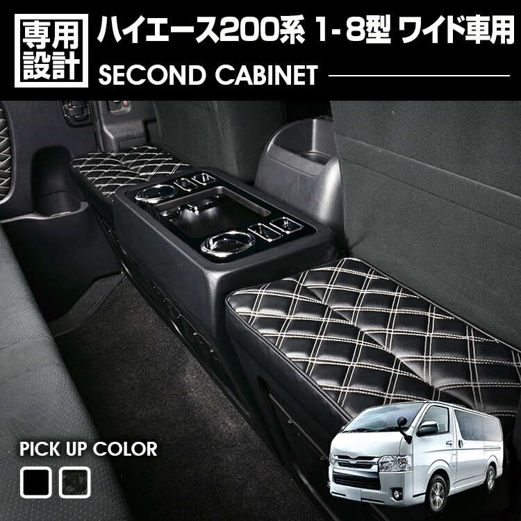 ハイエース　クラフトプラス　セカンドキャビネット　ブラックパンチング✖️シルバー ハイエース クラフトプラス セカンドキャビネット ブラック
