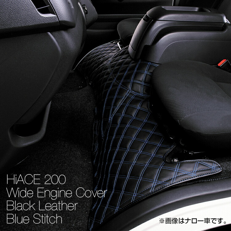 楽天市場】ハイエース 200系 2004(H16).8 - ワイド ナロー ドア 楽天市場】ハイエース 200系 2004(H16).8 - ワイド ナロー ドア