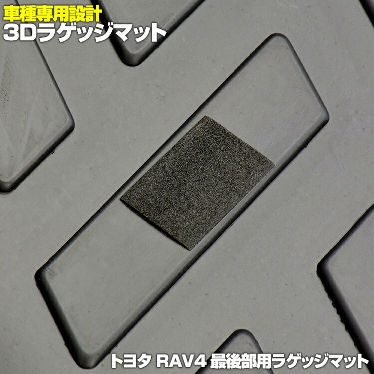 RAV4ハリアー