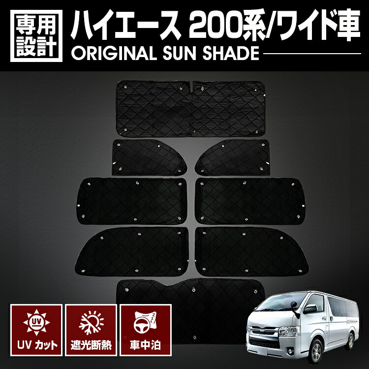 楽天市場】ハイエース 200系 2004(H16).8 - ナロー車 専用 標準車 