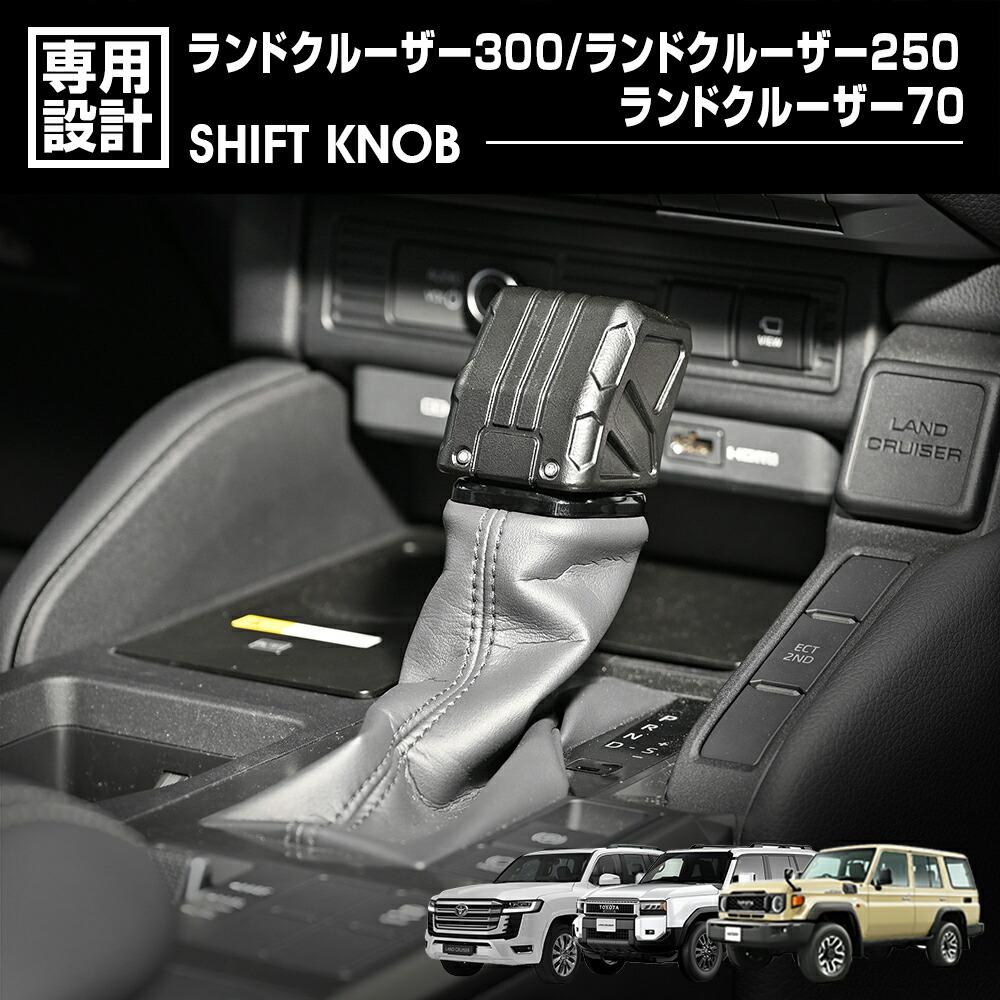 トラック　ロングシフトノブ 楽天市場】LONZA ロンザ ゲートATノブ ブラック LZ63 スポーツ