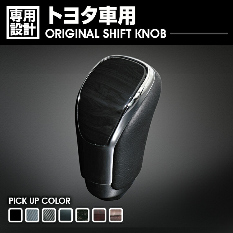 ★特注品 超々ジュラルミン製 シフトノブ TOYOTA T50 TA22 TE27 2TG セリカ レビン トレノ トヨタ スープラ 旧車 ハイエース S0135 ♪907 ユーノスロードスターシフトノブジュラルミン製