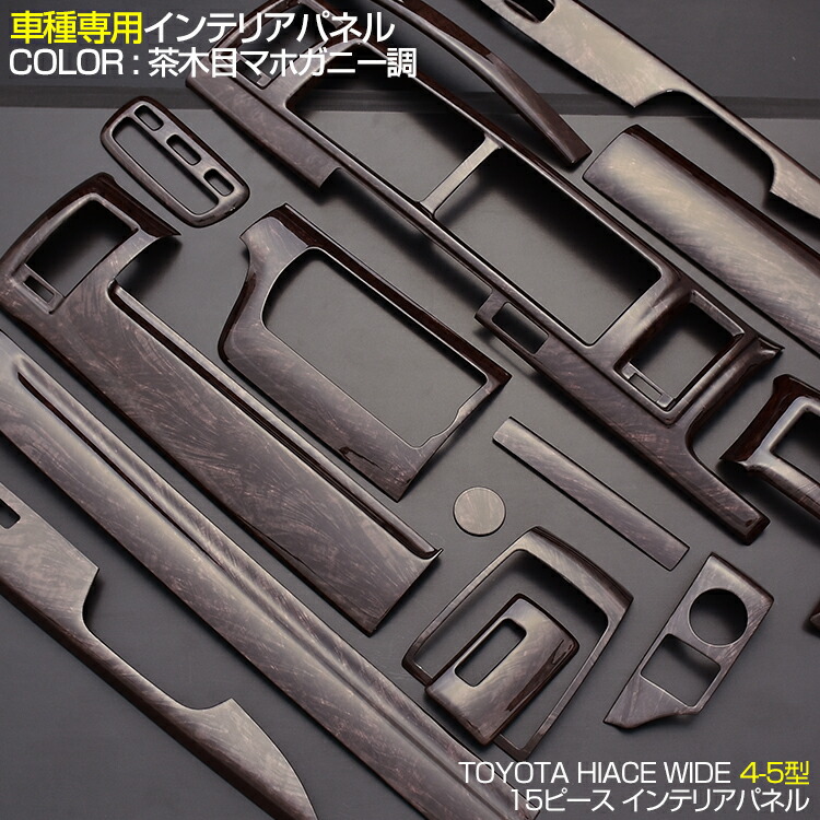 楽天市場】プリウス 30系 2009(H21).5 - 2015(H27).12 インテリアパネル トヨタ 33ピース 前後期 TOYOTA  PRIUS ドレスアップ カスタムパーツ : ＢＭ ＪＡＰＡＮ