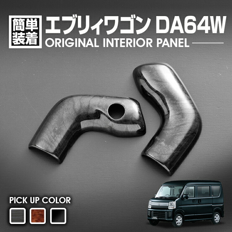 da64-knob2p_01.jpg