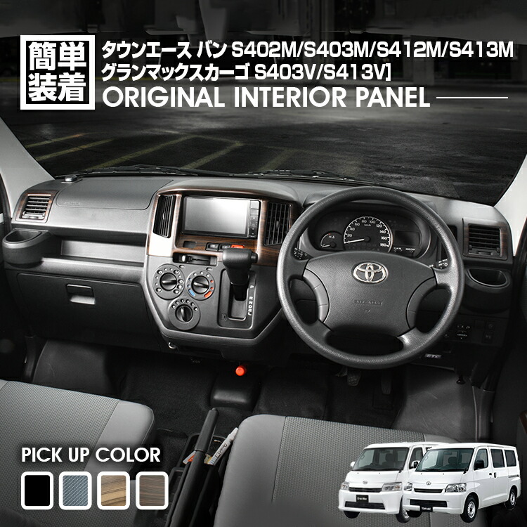 楽天市場】プロボックス サクシード NSP160V NCP160V NCP165V